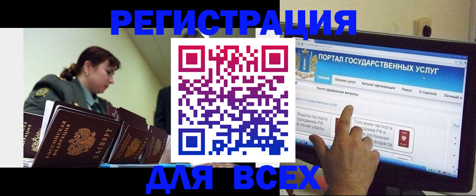 найти адрес прописки в Оби